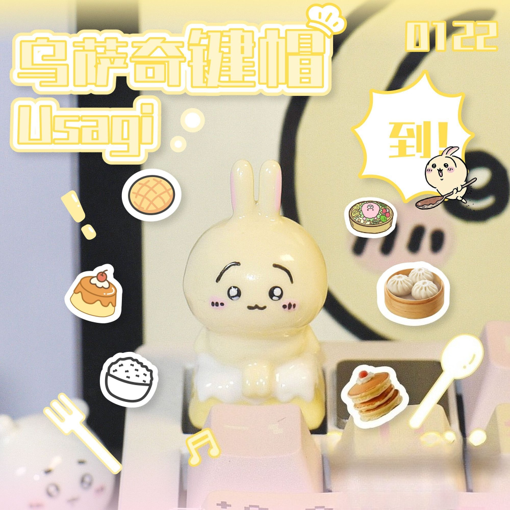 Chiikawa Keycaps Kawaii Keycap - Desk Setup Editing 리뷰 및 가격